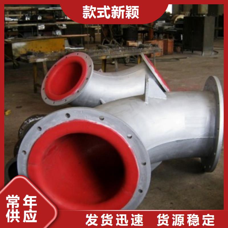 碳鋼襯膠管道法蘭襯塑管道經(jīng)驗豐富品質(zhì)可靠