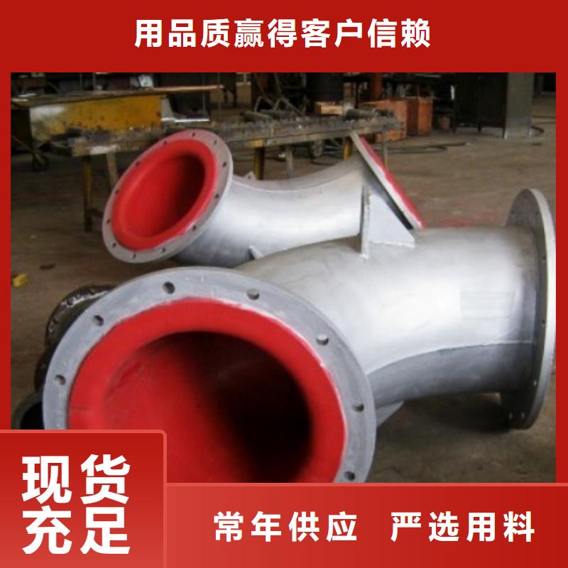 碳鋼襯膠管道內(nèi)襯塑外鍍鋅海量庫存