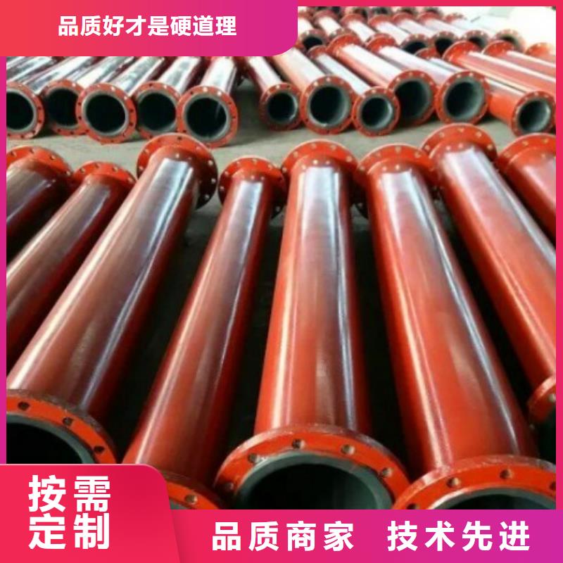 碳钢衬胶管道衬塑管厂家多家仓库发货