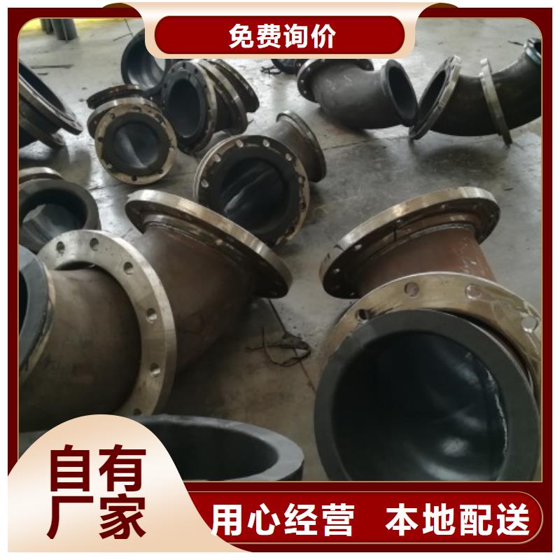 碳鋼襯膠管道鋼襯塑管道廠家直銷售后完善