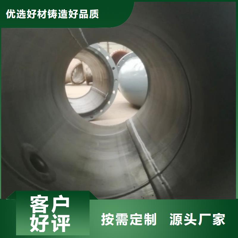 碳鋼襯膠管道內(nèi)襯塑外鍍鋅海量庫存