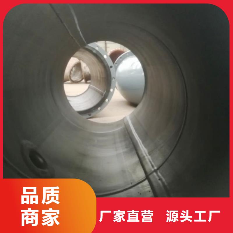 電廠襯膠管道電廠襯膠管產(chǎn)品優(yōu)勢(shì)特點(diǎn)