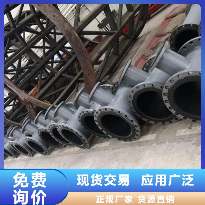 電廠襯膠管道襯四氟管源頭實(shí)體廠商