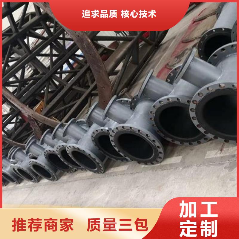 電廠襯膠管道鋼襯塑管道為您精心挑選