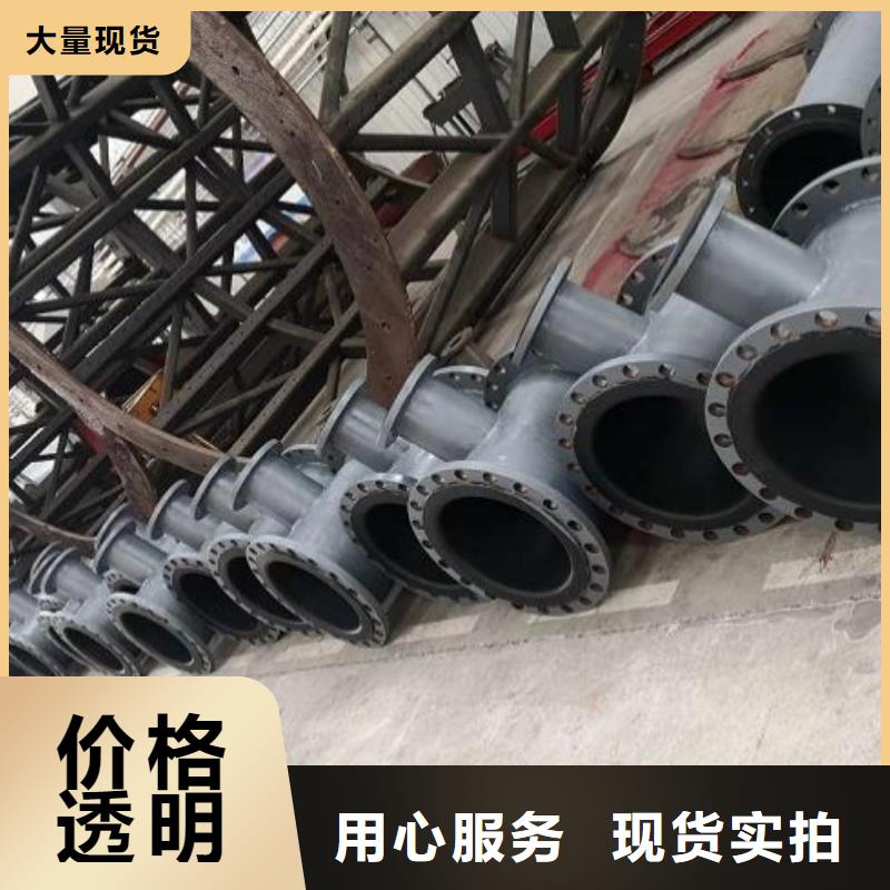 電廠襯膠管道襯塑鋼管源頭實(shí)體廠商