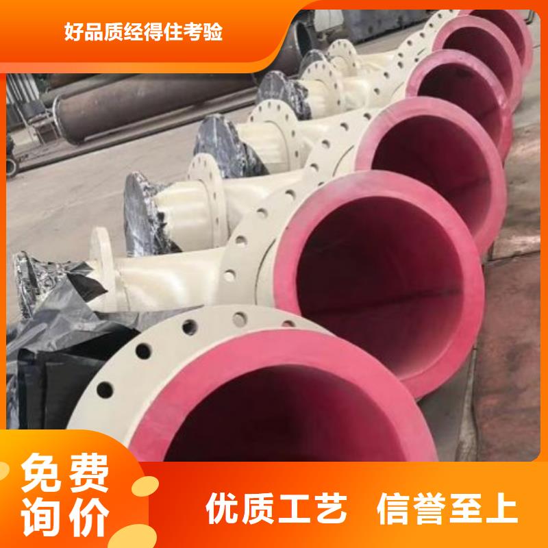 電廠襯膠管道雙面涂塑管道聯(lián)系廠家