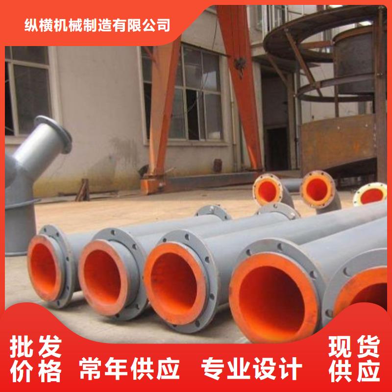 电厂衬胶管道-衬塑钢管工艺成熟