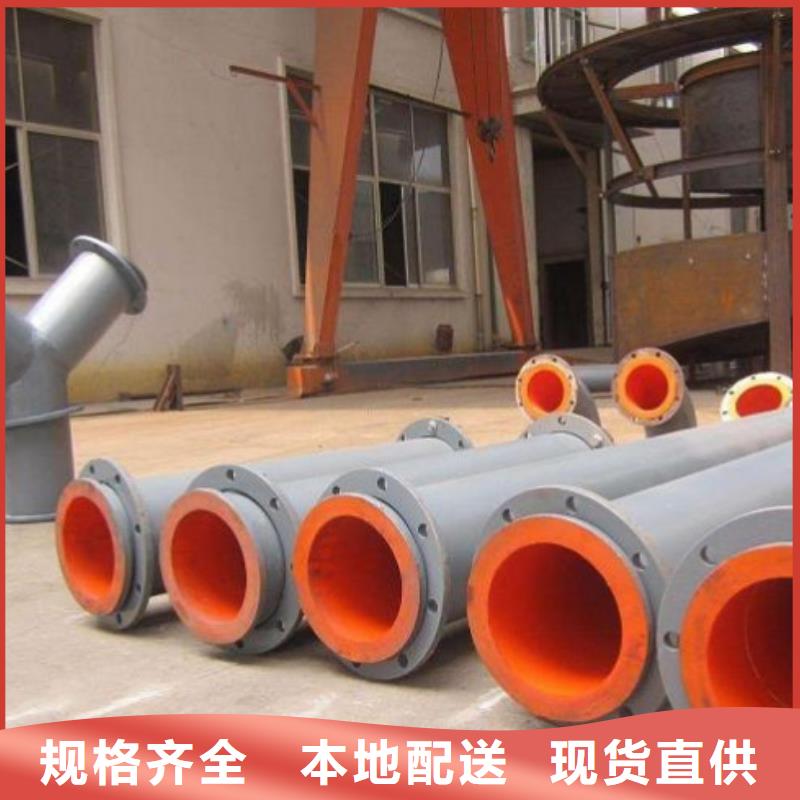電廠襯膠管道襯氟管道廠家定制零售批發(fā)