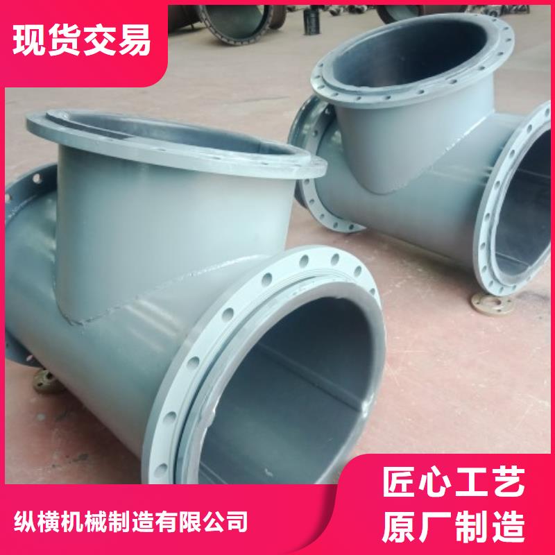 電廠襯膠管道鋼襯塑管道為您精心挑選