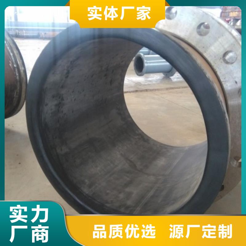 電廠襯膠管道鋼襯塑管道為您精心挑選