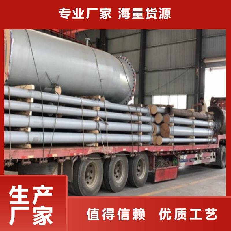 電廠襯膠管道襯氟管道廠家定制零售批發(fā)
