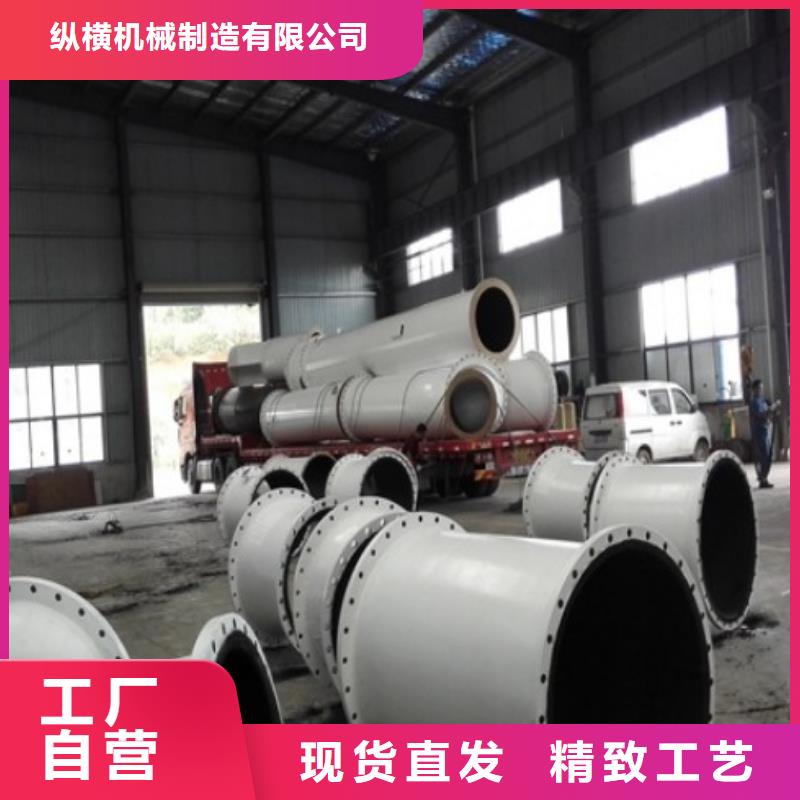 电厂衬胶管道_衬胶管道修复用心做好每一件产品