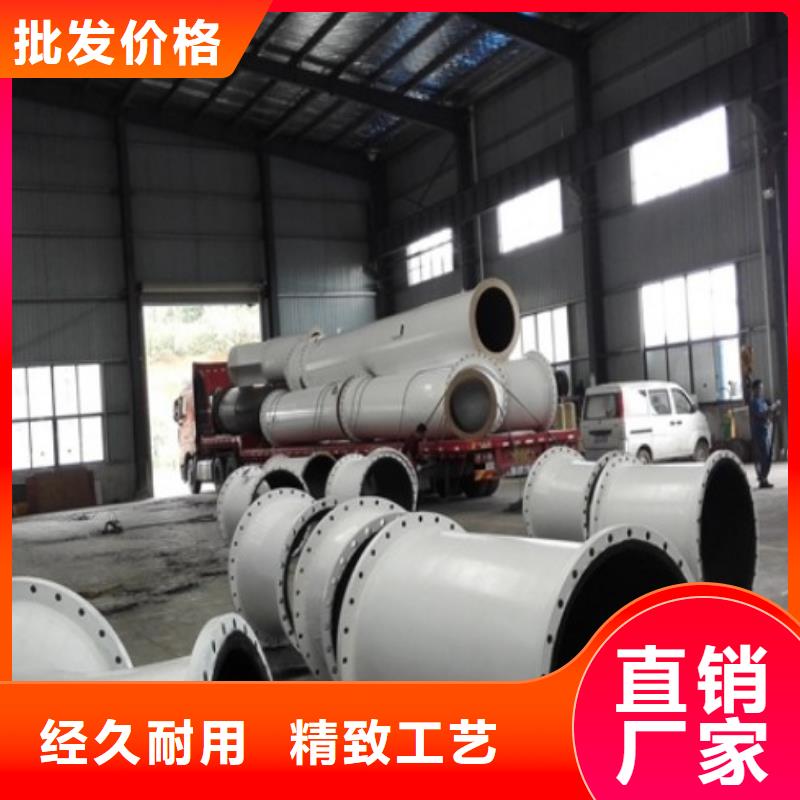 電廠襯膠管道鋼襯塑復(fù)合管快速報(bào)價(jià)