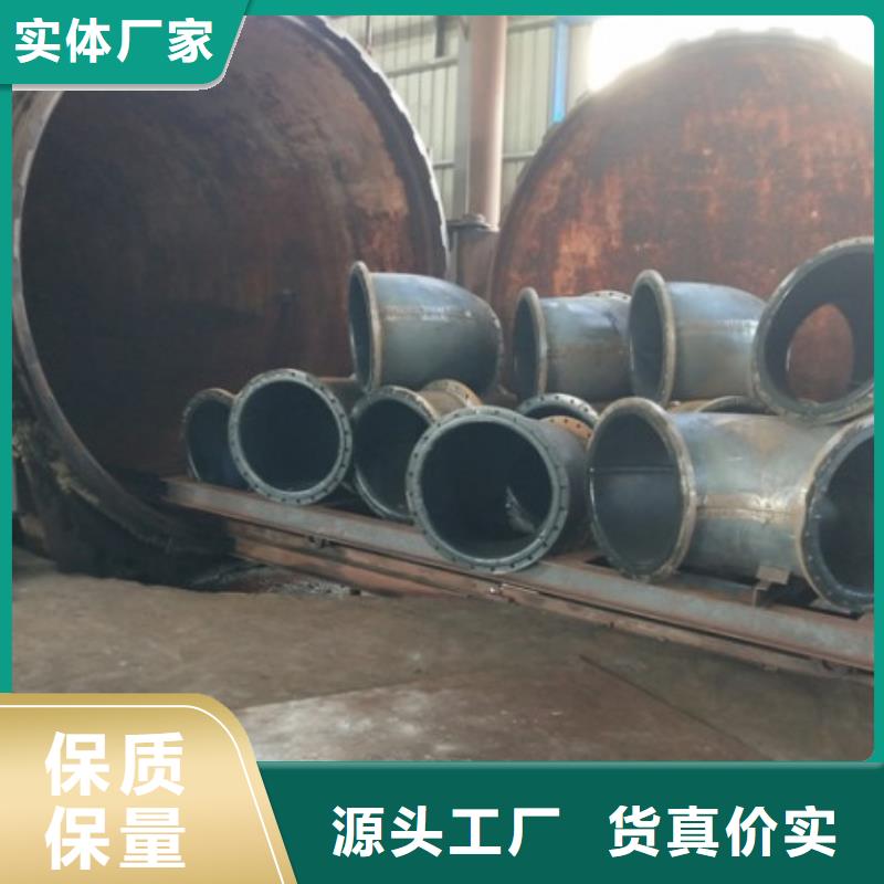 电厂衬胶管道衬塑管材一站式采购