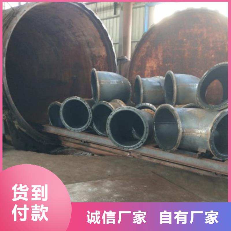 电厂衬胶管道钢衬PE管道价格公道合理