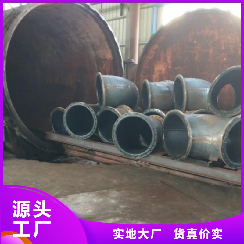 電廠襯膠管道鋼襯塑復(fù)合管快速報(bào)價(jià)