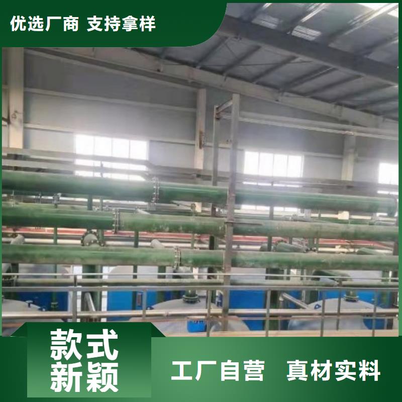 電廠(chǎng)襯膠管道襯氟管道廠(chǎng)家定制零售批發(fā)