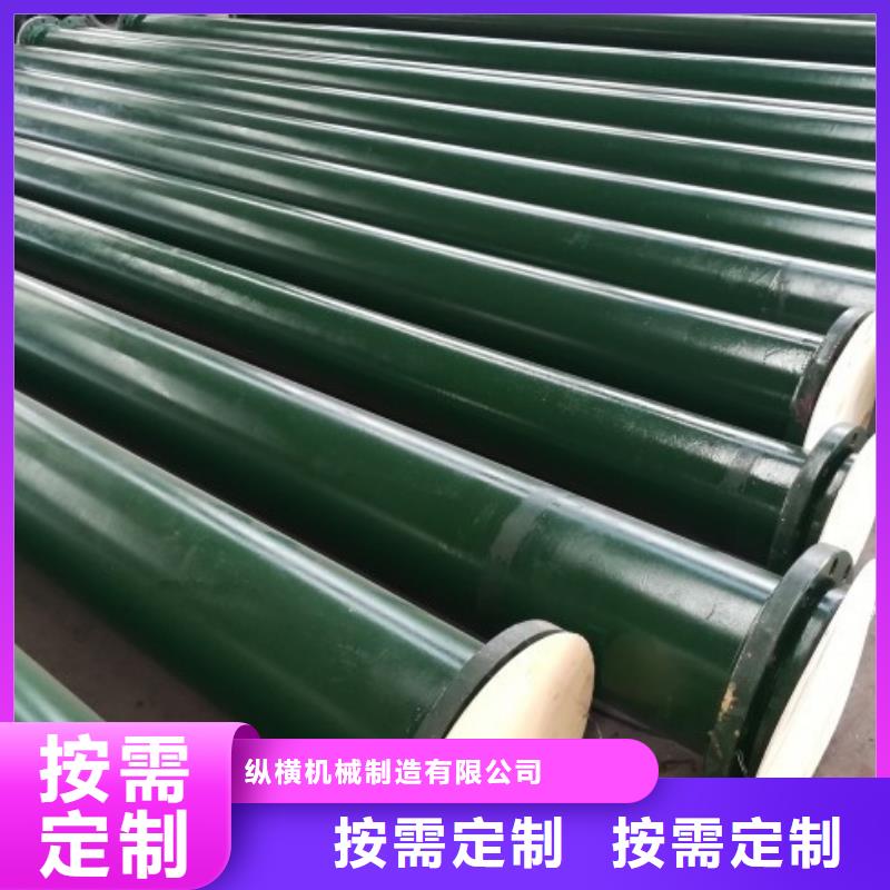 電廠襯膠管道雙面涂塑管道聯(lián)系廠家