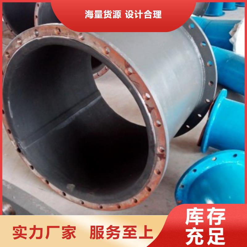 電廠襯膠管道鋼襯塑管道為您精心挑選