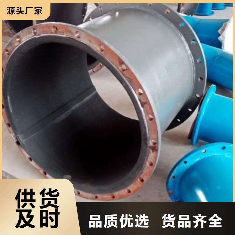 电厂衬胶管道-衬塑钢管工艺成熟