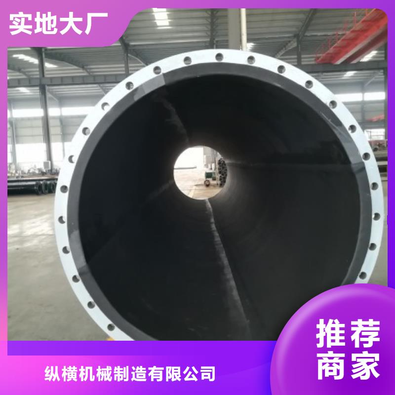 電廠襯膠管道鋼襯塑管道為您精心挑選