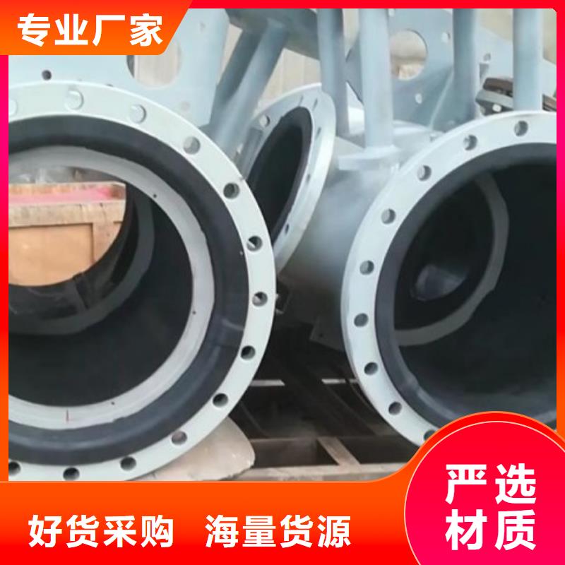 電廠襯膠管道鋼襯塑管道為您精心挑選