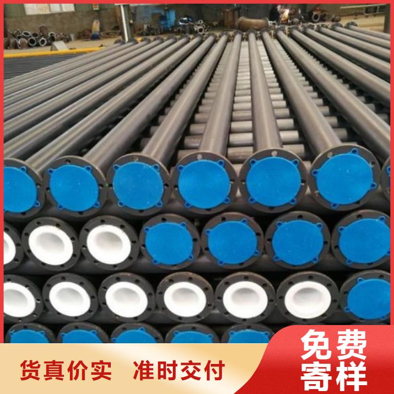 水处理衬塑管道河南衬塑管道源厂直接供货