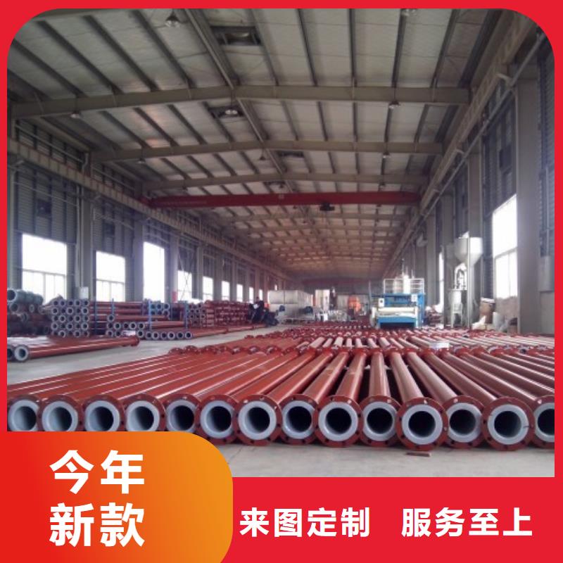水處理襯塑管道襯四氟管熱銷產(chǎn)品
