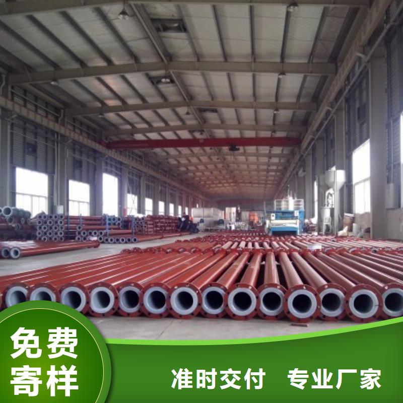 水處理襯塑管道_襯塑管廠家品質(zhì)好才是硬道理