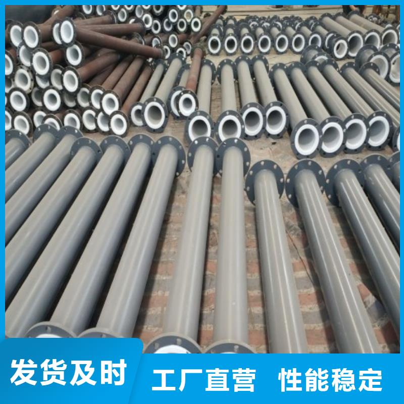 水處理襯塑管道【鋼襯塑復合管】廠家批發(fā)價