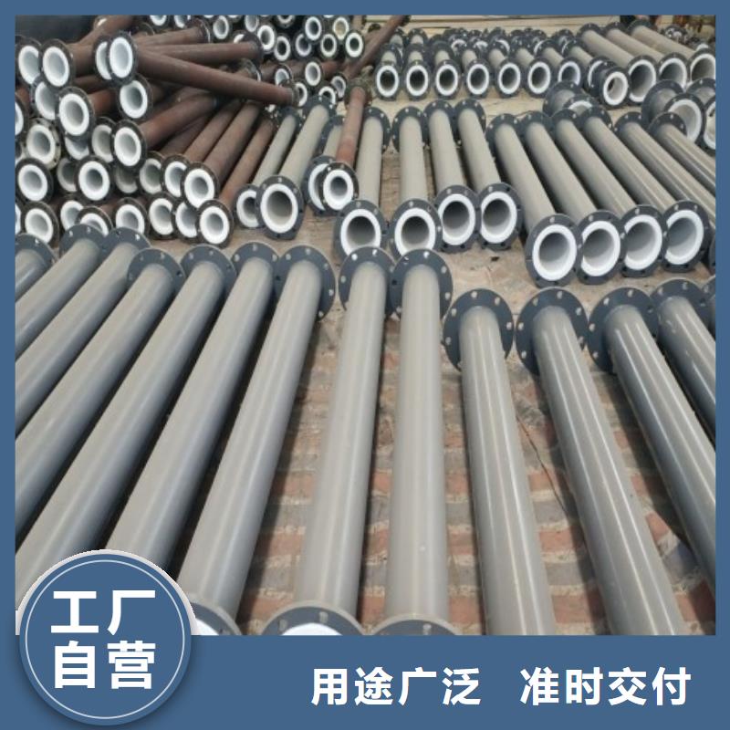 水處理襯塑管道襯膠管道源廠直接供貨