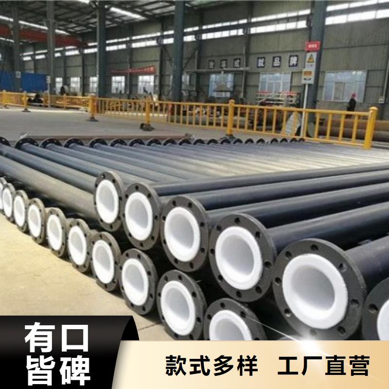 水处理衬塑管道,钢衬塑复合管品质做服务