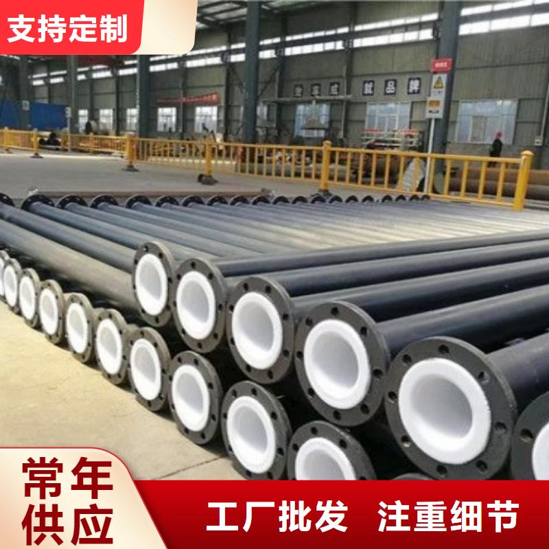 水處理襯塑管道不銹鋼襯塑管用好材做好產(chǎn)品