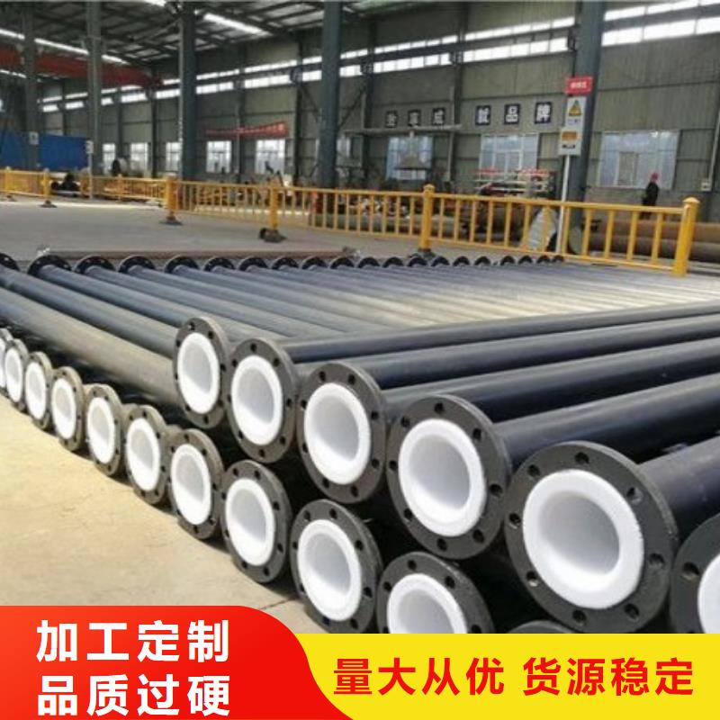 水处理衬塑管道衬胶管道源头厂源头货