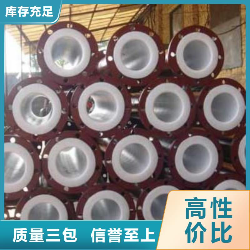 水處理襯塑管道_襯塑管廠家品質(zhì)好才是硬道理