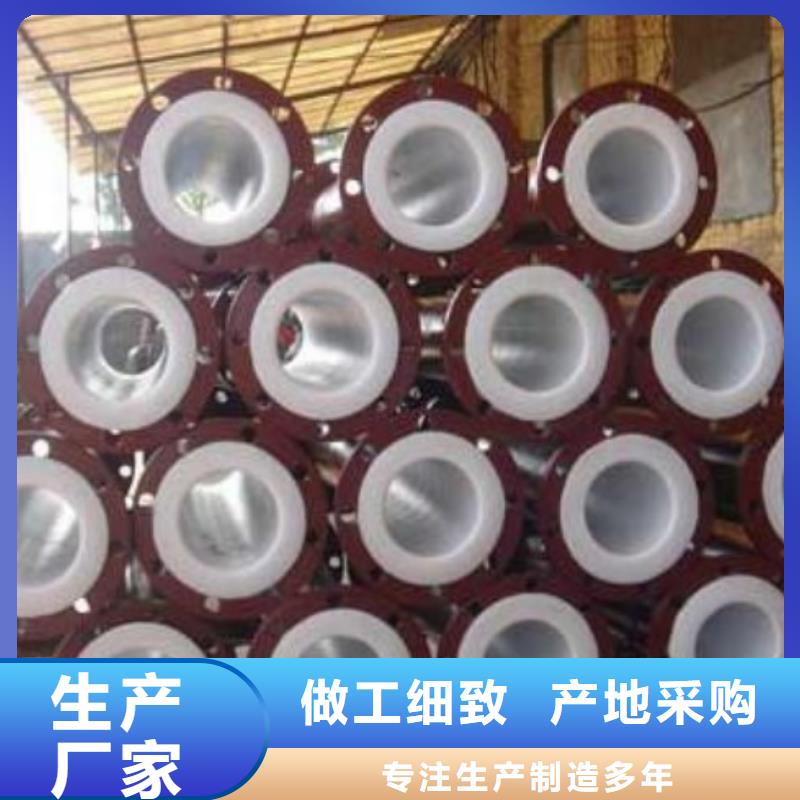 水处理衬塑管道衬胶管道源厂直接供货