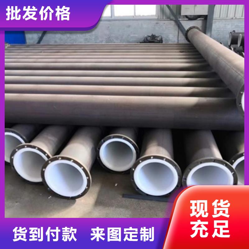 水处理衬塑管道衬胶管道厂家直销规格多样