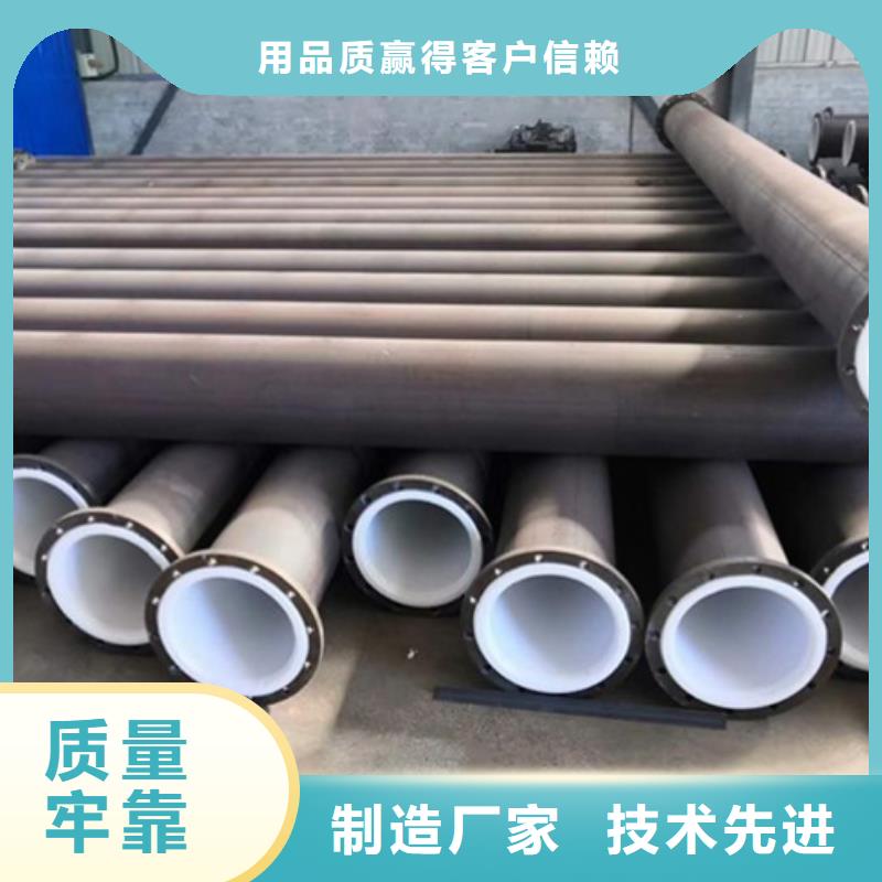 水处理衬塑管道,不锈钢衬塑管货源充足