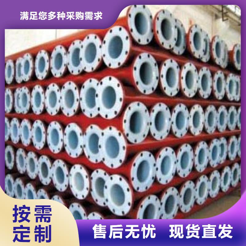 水處理襯塑管道【鋼襯塑復合管】廠家批發(fā)價