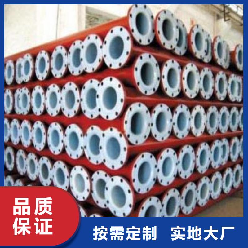 水處理襯塑管道襯四氟管熱銷產(chǎn)品