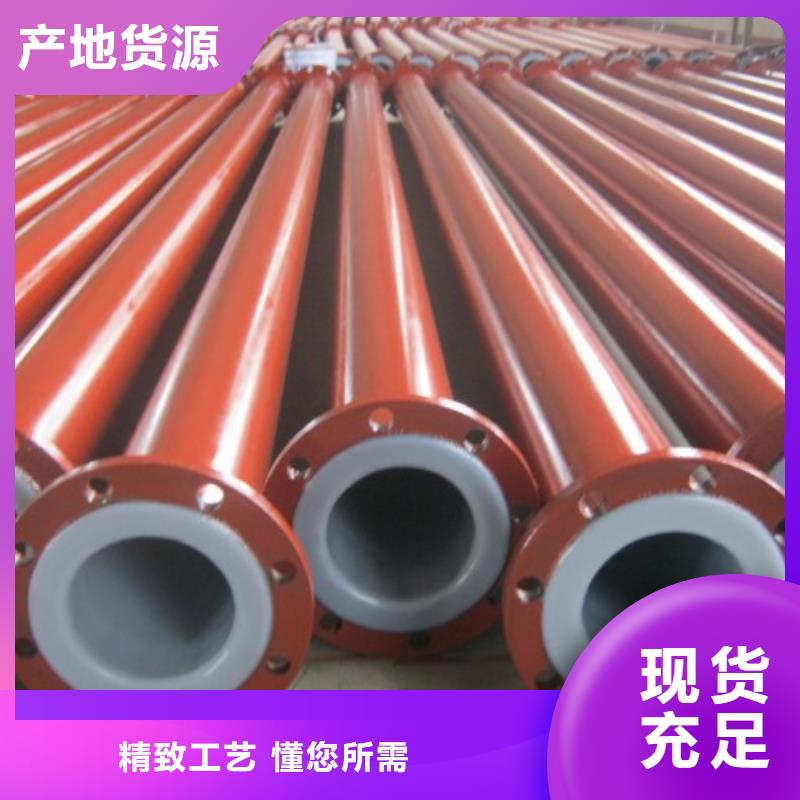水處理襯塑管道-襯塑鋼管用品質(zhì)贏得客戶信賴