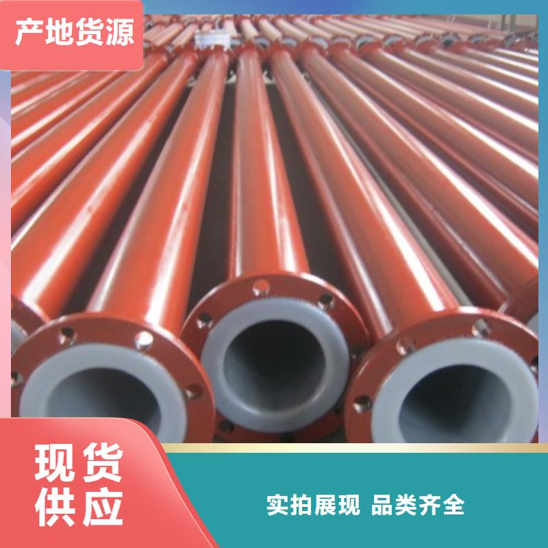水处理衬塑管道钢衬塑管道专业的生产厂家