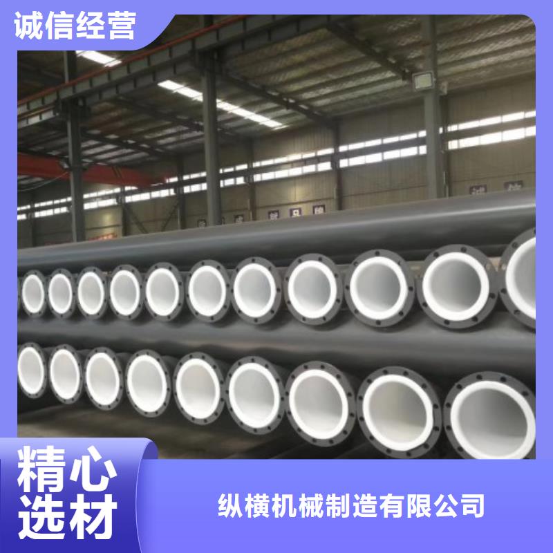 水處理襯塑管道,不銹鋼襯塑管貨源充足