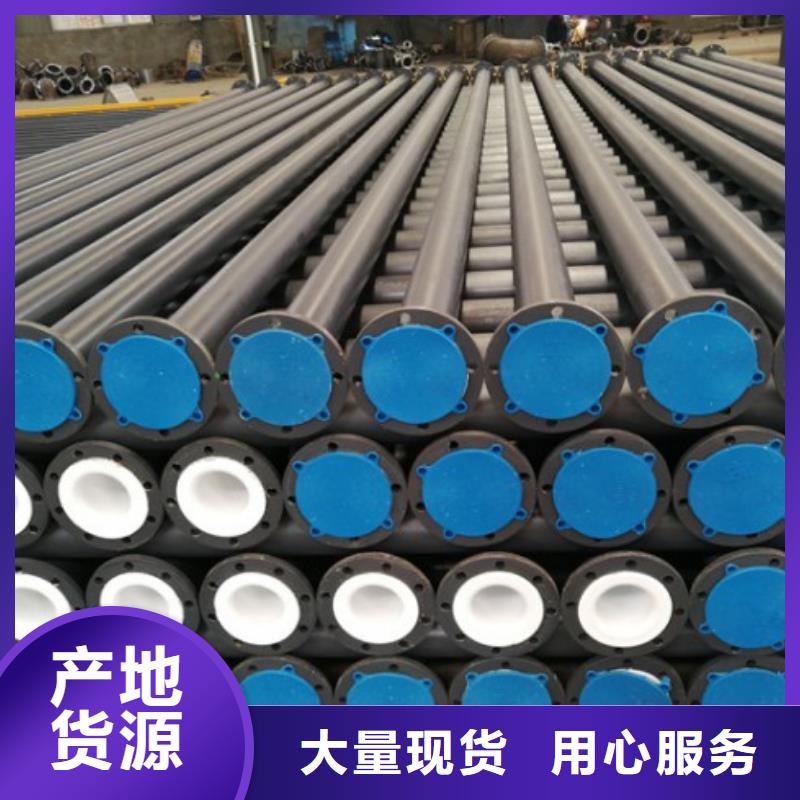 水處理襯塑管道【鋼襯塑復合管】廠家批發(fā)價
