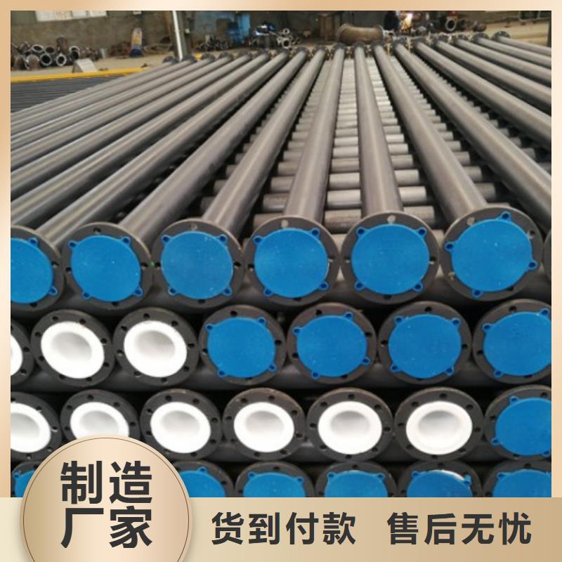 水处理衬塑管道衬胶管道源厂直接供货