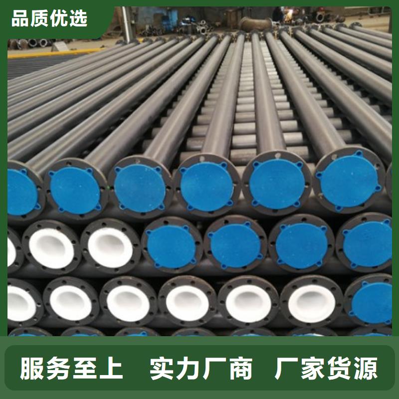 水處理襯塑管道不銹鋼襯塑管市場報(bào)價(jià)