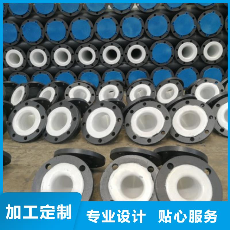水处理衬塑管道碳钢衬塑管道免费回电