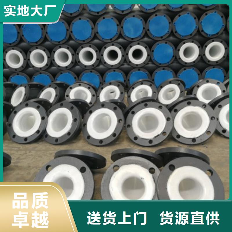 水處理襯塑管道襯膠管廠家專業(yè)生產(chǎn)制造廠