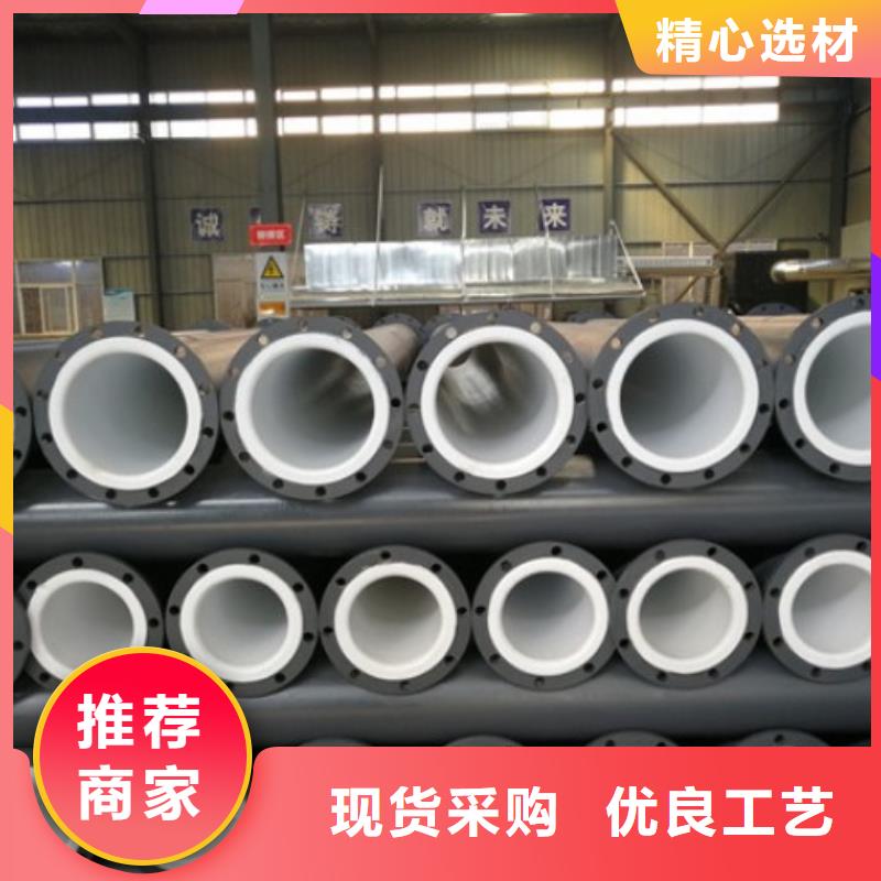 水处理衬塑管道河南衬塑管道源厂直接供货