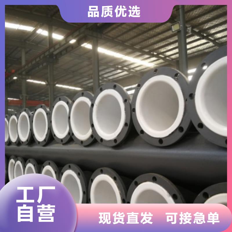 水處理襯塑管道,不銹鋼襯塑管貨源充足